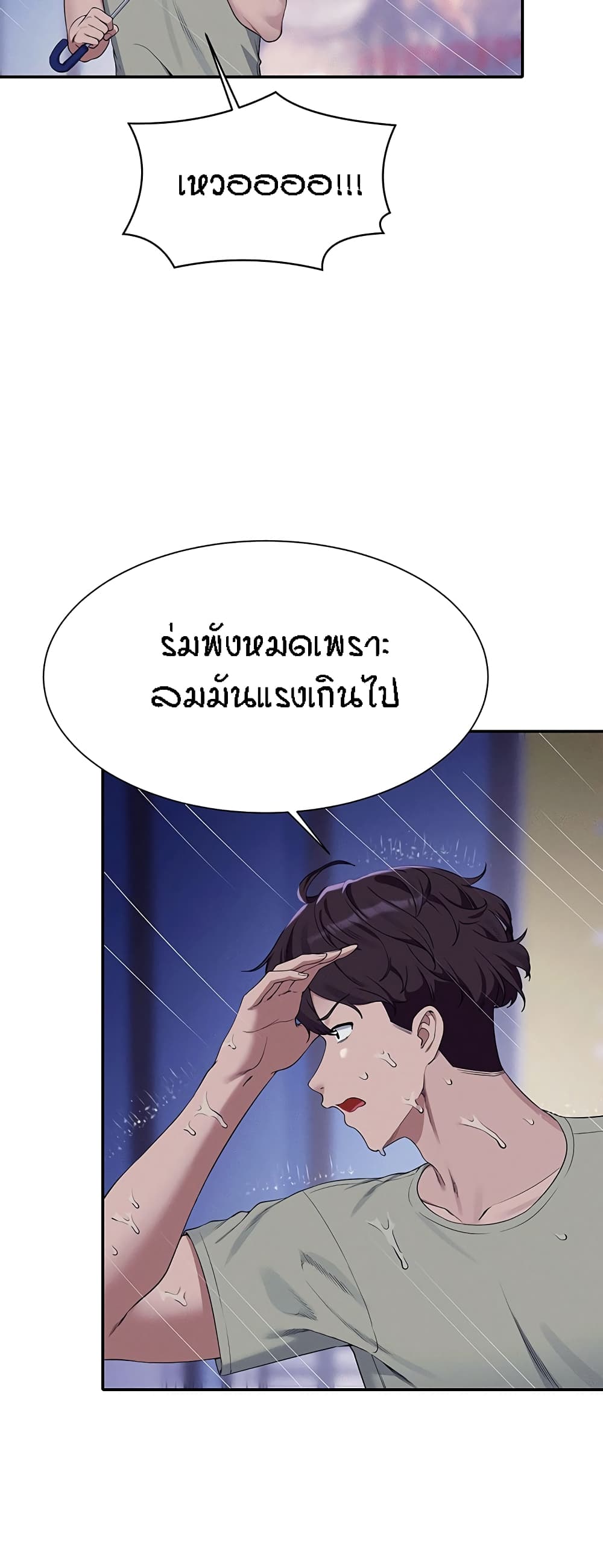 Doujin-Lc- อ่าน โดจิน มังฮวา เกาหลี ญี่ปุ่น จีน แปลไทย Is There No Goddess in My College ตอนที่ 1 2 3 4 5 6 7 8 9 10 11 12 13 14 ฟรี ไม่มีโฆษณา อ่าน โดจิน Manhwa เกาหลี ญี่ปุ่น จีน เรามีครบ คัดมาให้เน้นๆ โดจิน 18+ รับประกันความฟินโดย  Doujin Lc